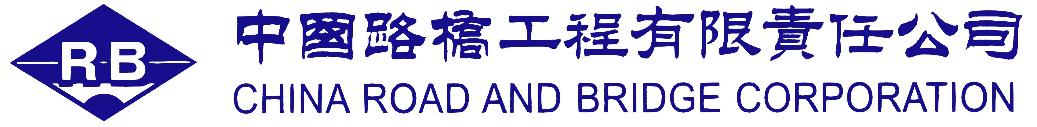 08-Silver-China Road and Bridge Corporation